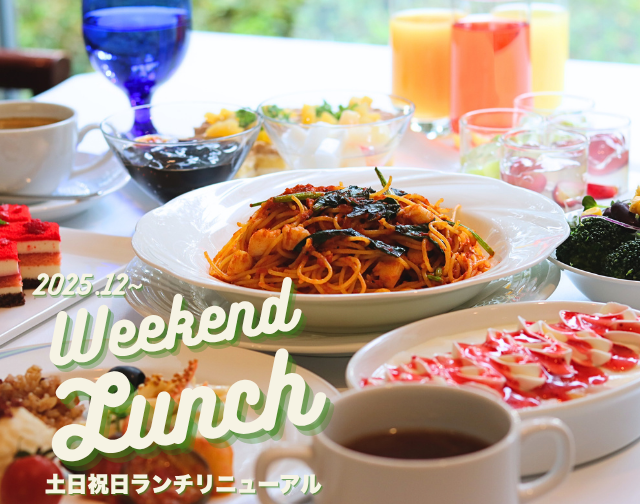 レストラン・バー | 東京・大崎のホテル｜ニューオータニイン東京